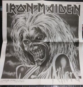 iron-maiden-killers-2