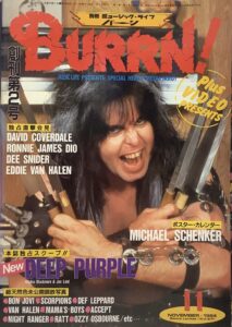 burrn!-no2