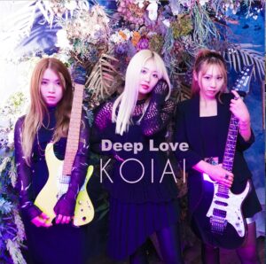 KOIAI 2nd EP